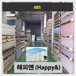 ABS 4*8 (1220*2440 mm) 백색