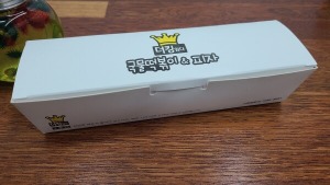 김밥 용기 – 고객 맞춤 전용
